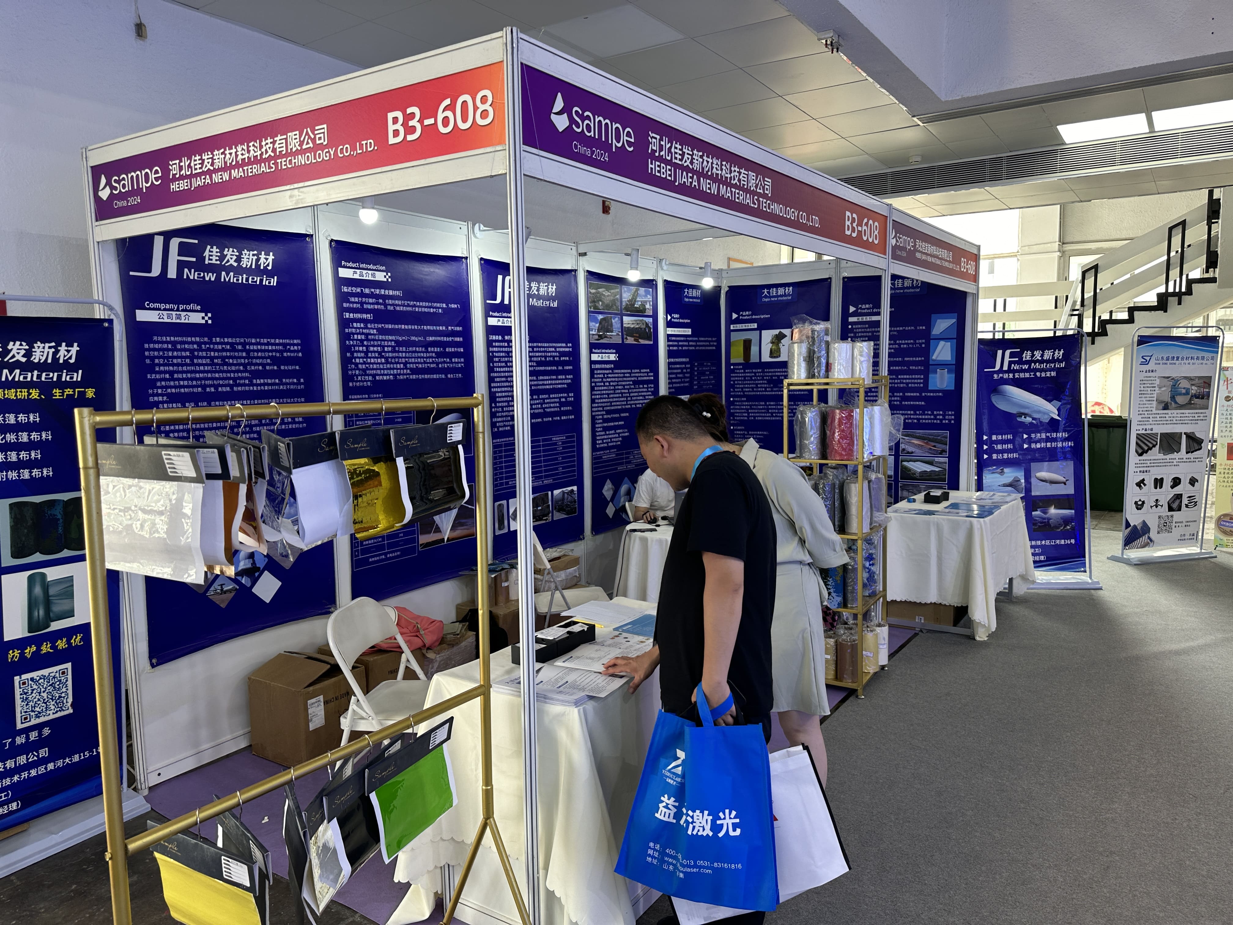 國際先進復(fù)合材料展 國際先進復(fù)合材料展