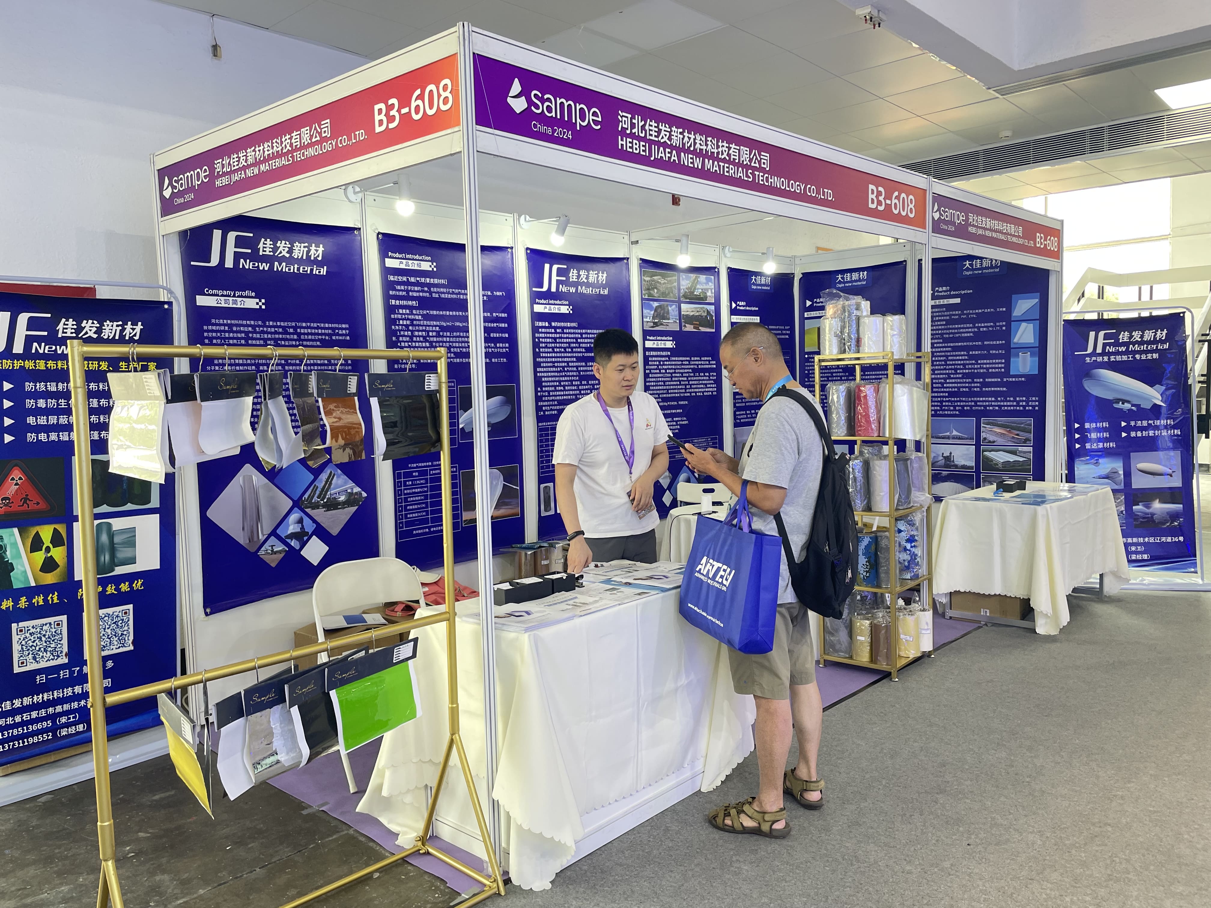 國際先進復(fù)合材料展 國際先進復(fù)合材料展