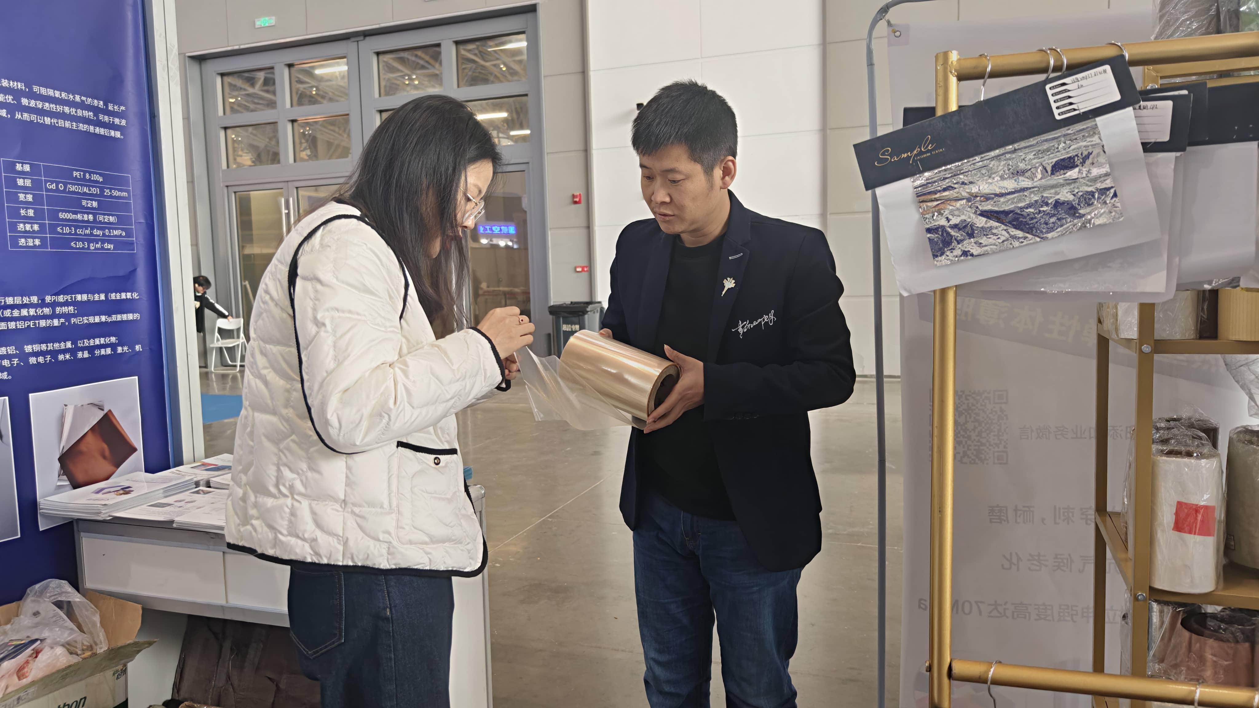 低空經(jīng)濟展