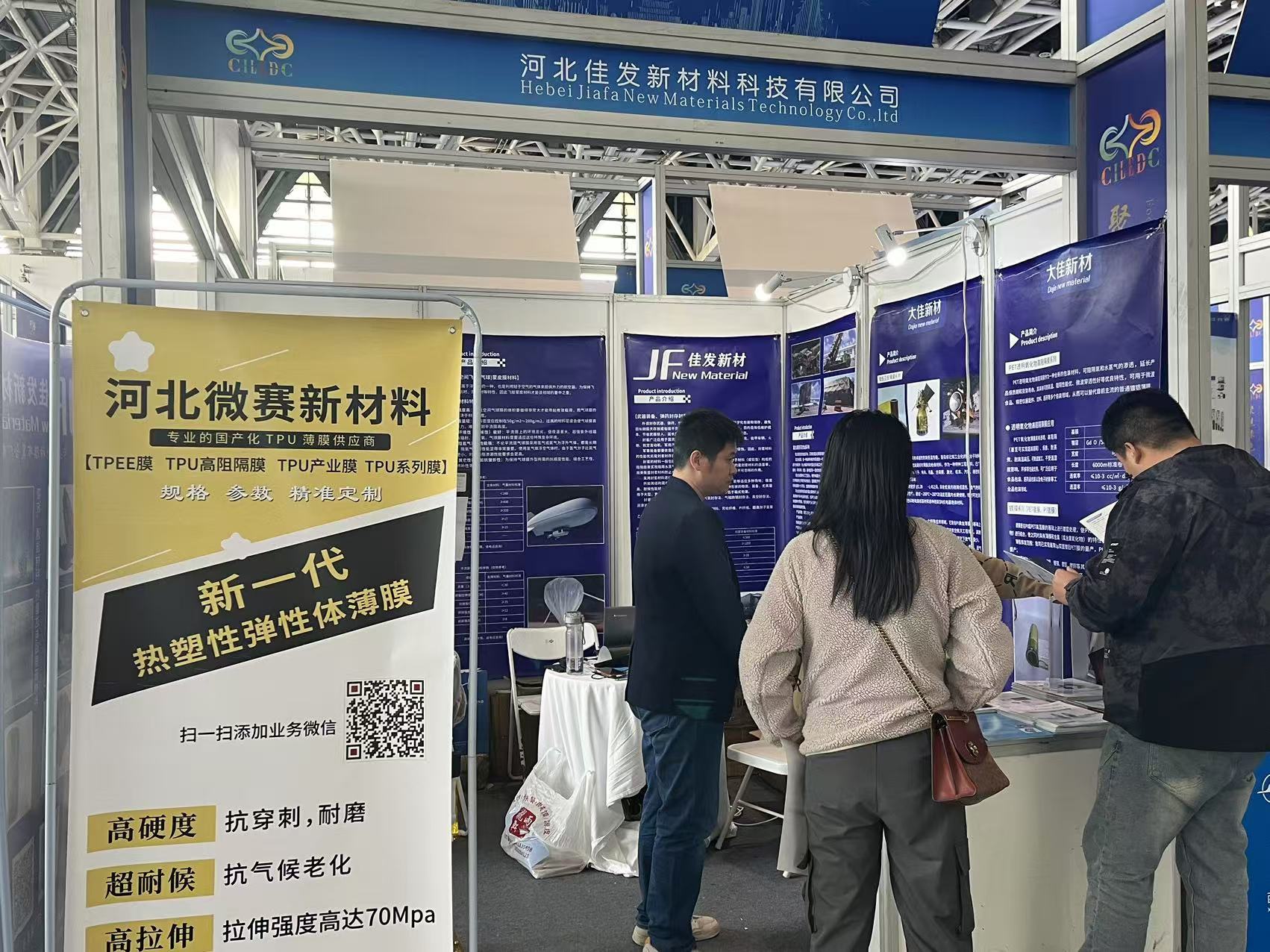 低空經(jīng)濟展